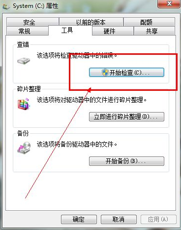 Win7開(kāi)機(jī)速度慢怎么辦？Win7開(kāi)機(jī)速度慢的解決方法