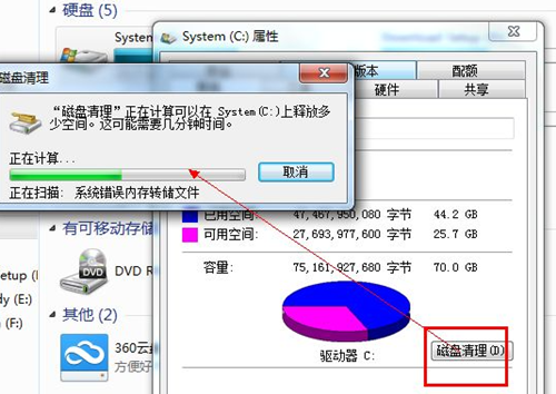 Win7開(kāi)機(jī)速度慢怎么辦？Win7開(kāi)機(jī)速度慢的解決方法