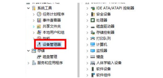Win11系統沒有聲卡驅動怎么解決？Win11系統沒有聲卡驅動解決方法