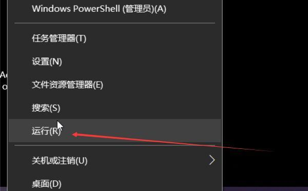 Win10怎么取消開機密碼和PIN?Win10怎么設置讓電腦自動登錄?