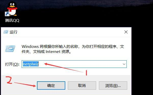 Win10怎么取消開機密碼和PIN?Win10怎么設置讓電腦自動登錄?