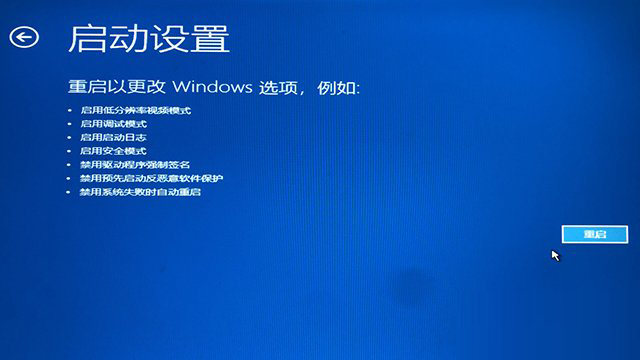 Win10開(kāi)機(jī)提示無(wú)法自動(dòng)修復(fù)日志文件:srttrail.txt怎么辦？
