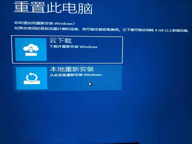 Win10開(kāi)機(jī)提示無(wú)法自動(dòng)修復(fù)日志文件:srttrail.txt怎么辦？