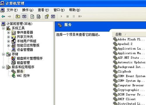 Windows重裝系統沒聲音了怎么辦?