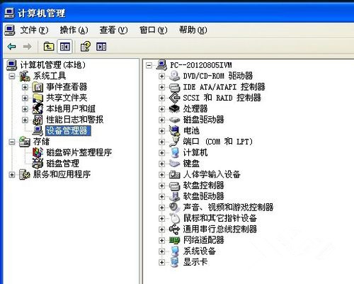 Windows重裝系統沒聲音了怎么辦?
