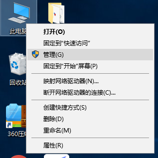 重裝Win10系統(tǒng)找不到硬盤怎么解決?