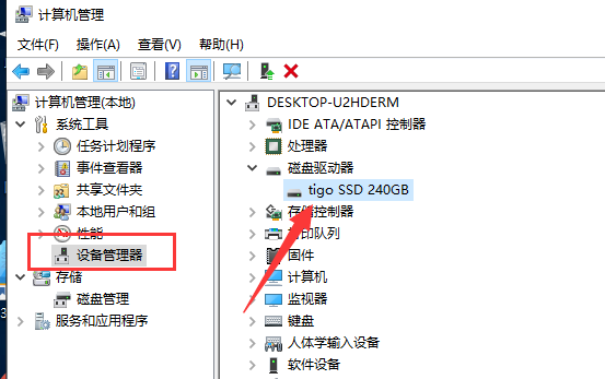 重裝Win10系統(tǒng)找不到硬盤怎么解決?