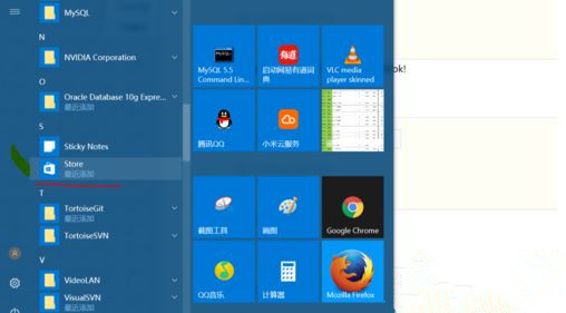 Win10如何重裝應用商店?