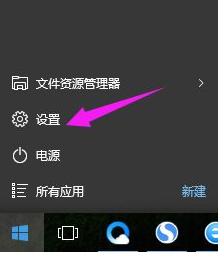 Win10系統屏幕自動息屏怎么辦？Win10系統屏幕自動息屏解決教程
