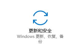 Win10如何卸載已安裝補??？Win10卸載已安裝補丁的方法