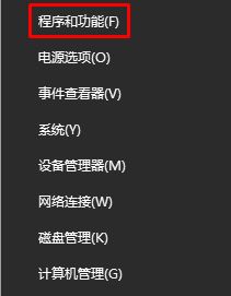 Win10如何卸載已安裝補??？Win10卸載已安裝補丁的方法