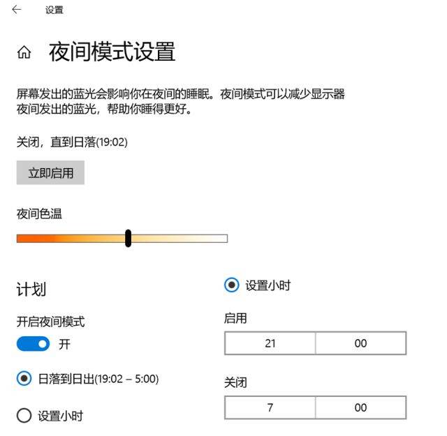 Win10有哪些鮮為人知的神奇模式？Win10全模式開啟方法