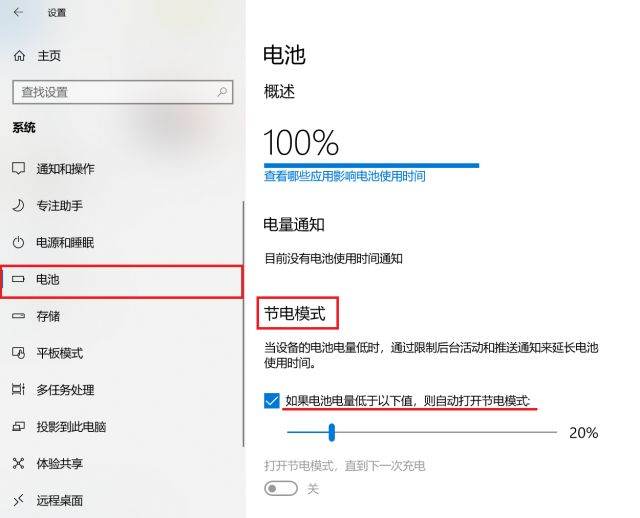Win10有哪些鮮為人知的神奇模式？Win10全模式開啟方法