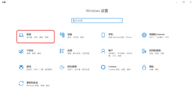 Win10有哪些鮮為人知的神奇模式？Win10全模式開啟方法
