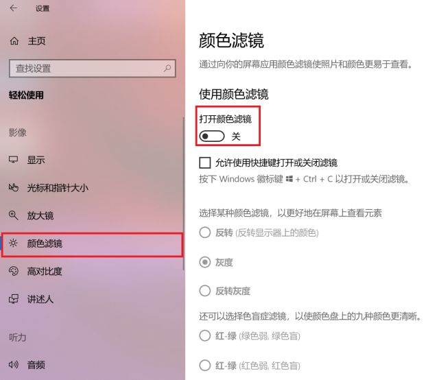 Win10有哪些鮮為人知的神奇模式？Win10全模式開啟方法