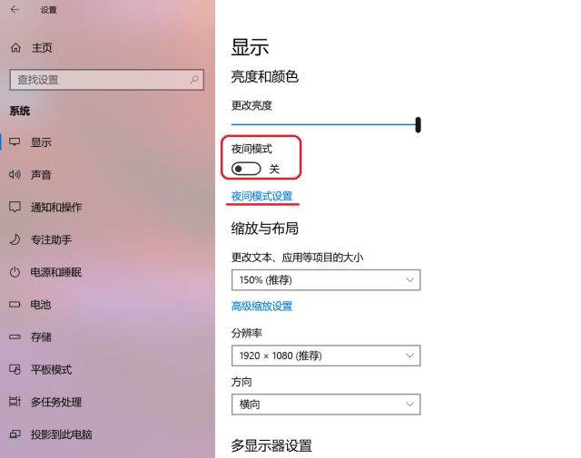 Win10有哪些鮮為人知的神奇模式？Win10全模式開啟方法