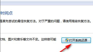 Win7系統(tǒng)太卡怎么辦？Win7系統(tǒng)恢復(fù)出廠設(shè)置的詳細(xì)教程