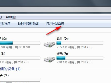 Win7系統(tǒng)太卡怎么辦？Win7系統(tǒng)恢復(fù)出廠設(shè)置的詳細(xì)教程