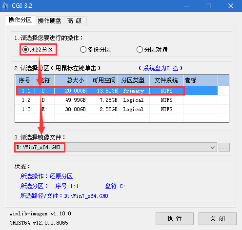 微pe怎么重裝win7系統(tǒng)?微pe裝win7系統(tǒng)詳細(xì)教程