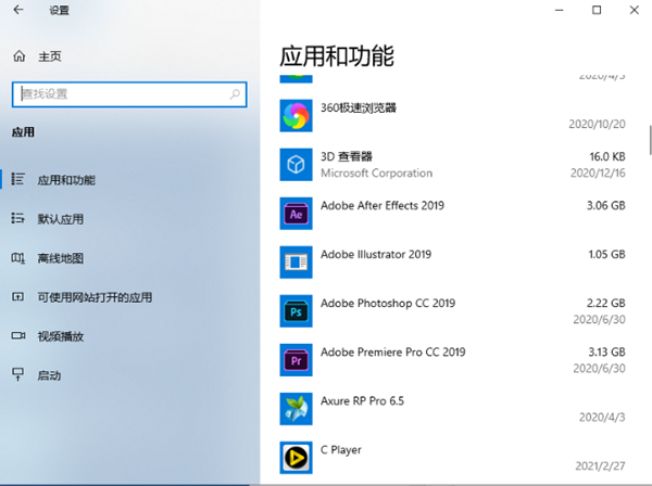 Win10開(kāi)機(jī)任務(wù)欄一直轉(zhuǎn)圈怎么辦？Win10開(kāi)機(jī)任務(wù)欄一直轉(zhuǎn)圈的解決方法