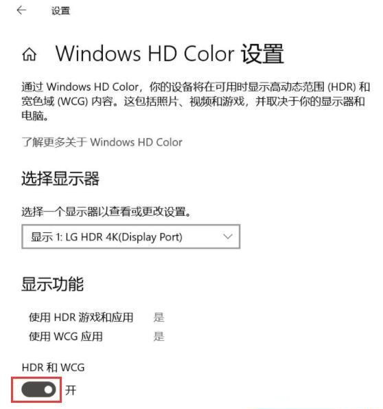 Win10系統打開永劫無間游戲黑屏怎么辦?
