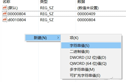 Win10打游戲按Shift會切出輸入法怎么辦?