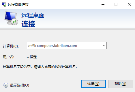 Win10遠(yuǎn)程桌面連接在哪里打開？Win10遠(yuǎn)程桌面連接打開方法分享