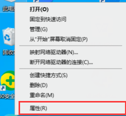 Win10遠(yuǎn)程桌面連接在哪里打開？Win10遠(yuǎn)程桌面連接打開方法分享