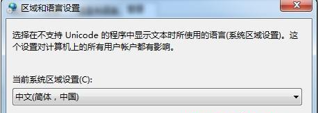 Win7系統(tǒng)識(shí)別不了中文WIFI怎么辦吧？Win7系統(tǒng)識(shí)別不了中文WIFI的解決教程
