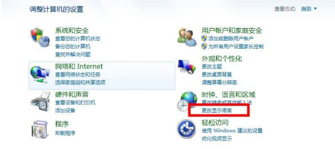 Win7系統(tǒng)識(shí)別不了中文WIFI怎么辦吧？Win7系統(tǒng)識(shí)別不了中文WIFI的解決教程