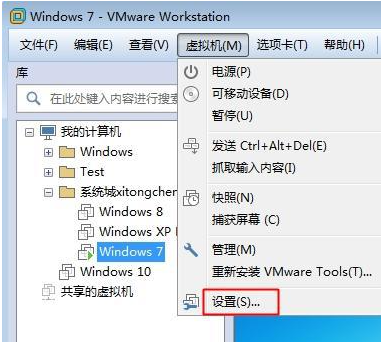 Win7虛擬機(jī)無法連接網(wǎng)絡(luò)怎么辦？Win7虛擬機(jī)無法連接網(wǎng)絡(luò)解決辦法