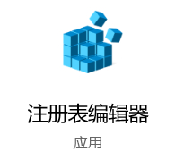 Win10如何調(diào)節(jié)任務(wù)欄預(yù)覽窗口大小?任務(wù)欄預(yù)覽窗口調(diào)節(jié)方法