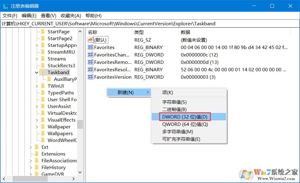 Win10如何調(diào)節(jié)任務(wù)欄預(yù)覽窗口大小?任務(wù)欄預(yù)覽窗口調(diào)節(jié)方法