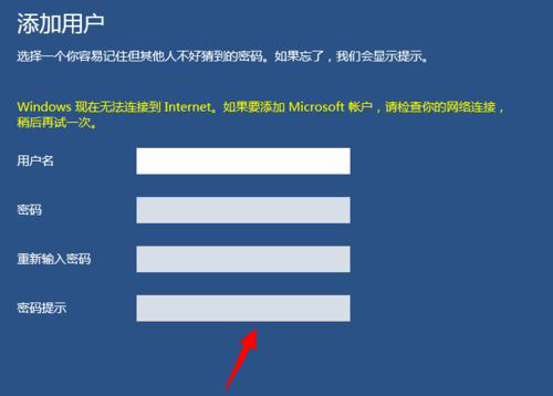 Win10怎么設置兒童模式？Win10設置兒童模式的方法