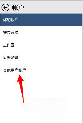 Win10怎么設置兒童模式？Win10設置兒童模式的方法
