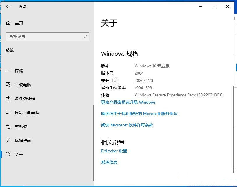 Win10如何禁止大版本更新？