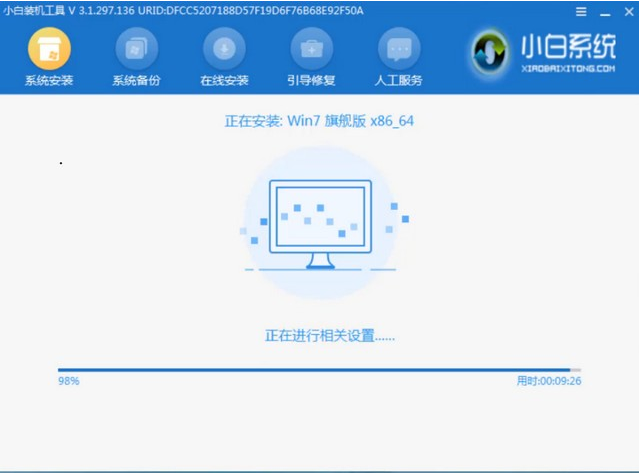Win7怎么使用PE重裝系統(tǒng)?PE重裝系統(tǒng)步驟圖