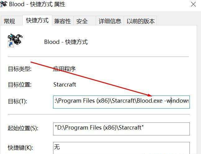 Win10玩游戲比Win7卡怎么辦?為什么Win10玩游戲比Win7卡?