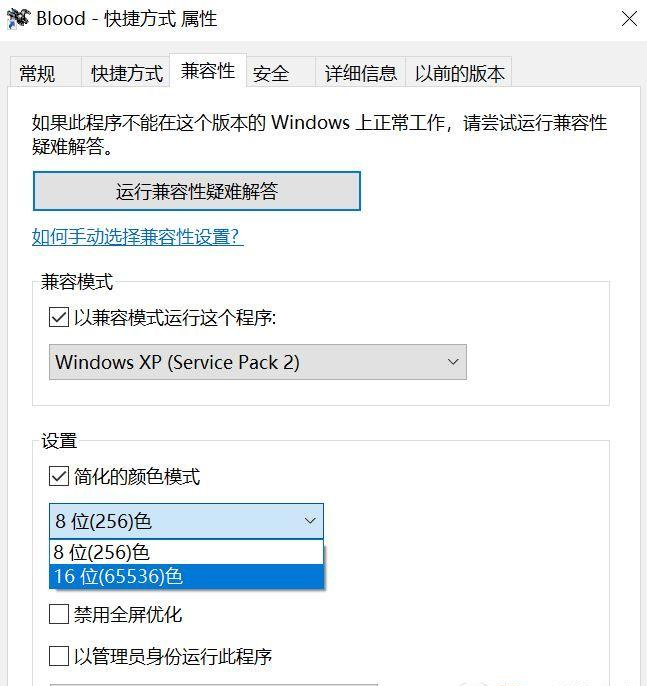 Win10玩游戲比Win7卡怎么辦?為什么Win10玩游戲比Win7卡?