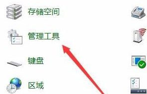 Win10怎么在游戲中關閉輸入法？Win10游戲中關閉輸入法的方法