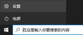 Win10提示0xc0000142錯誤代碼怎么辦？Win10提示0xc0000142錯誤代碼的解決方法