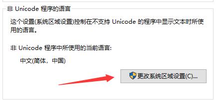 Win10提示0xc0000142錯誤代碼怎么辦？Win10提示0xc0000142錯誤代碼的解決方法