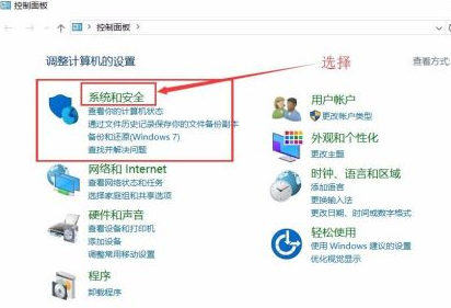 Win10系統不會查看自己的電腦配置怎么辦？Win10系統查看配置教程