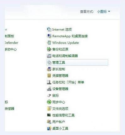 Win10系統Bonjour關閉了怎么辦？Win10系統Bonjour關閉了解決方法