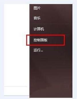 Win10系統Bonjour關閉了怎么辦？Win10系統Bonjour關閉了解決方法