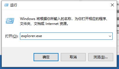 Win10系統(tǒng)提示停止響應怎么解決？Win10系統(tǒng)提示停止響應解決方法