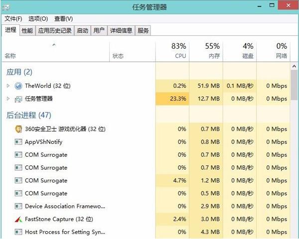 Win10系統(tǒng)提示停止響應怎么解決？Win10系統(tǒng)提示停止響應解決方法