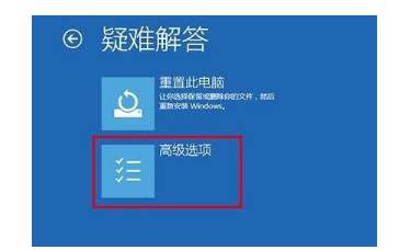 Win10的VGA模式怎么進(jìn)入?Win10VGA模式進(jìn)入詳細(xì)步驟
