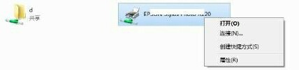 Win10電腦連接共享打印機(jī)錯誤0x00000709怎么解決?