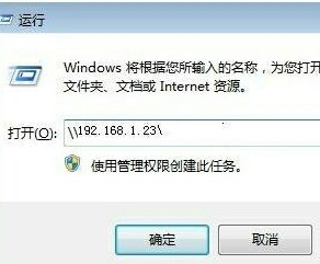 Win10電腦連接共享打印機(jī)錯誤0x00000709怎么解決?
